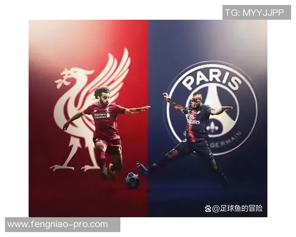 英超激战：利物浦大胜巴黎圣日耳曼补时进球引爆全场激情