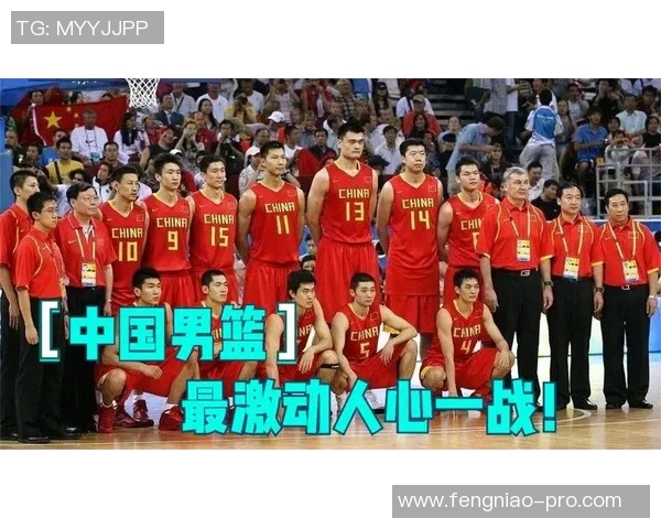 姚明率领中国篮球走向辉煌的征程与梦想