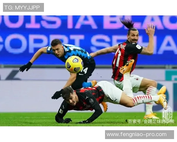 国王杯经典对决国米绝杀AC米兰全场沸腾战术解析