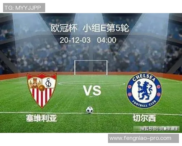 国王杯激战热刺与曼联战平零比零战术分析揭示双方不足之处