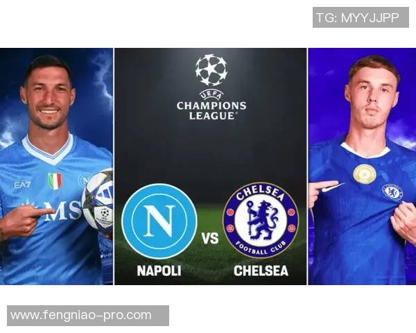 欧联杯精彩对决切尔西与那不勒斯战成平局引发全场热烈反响